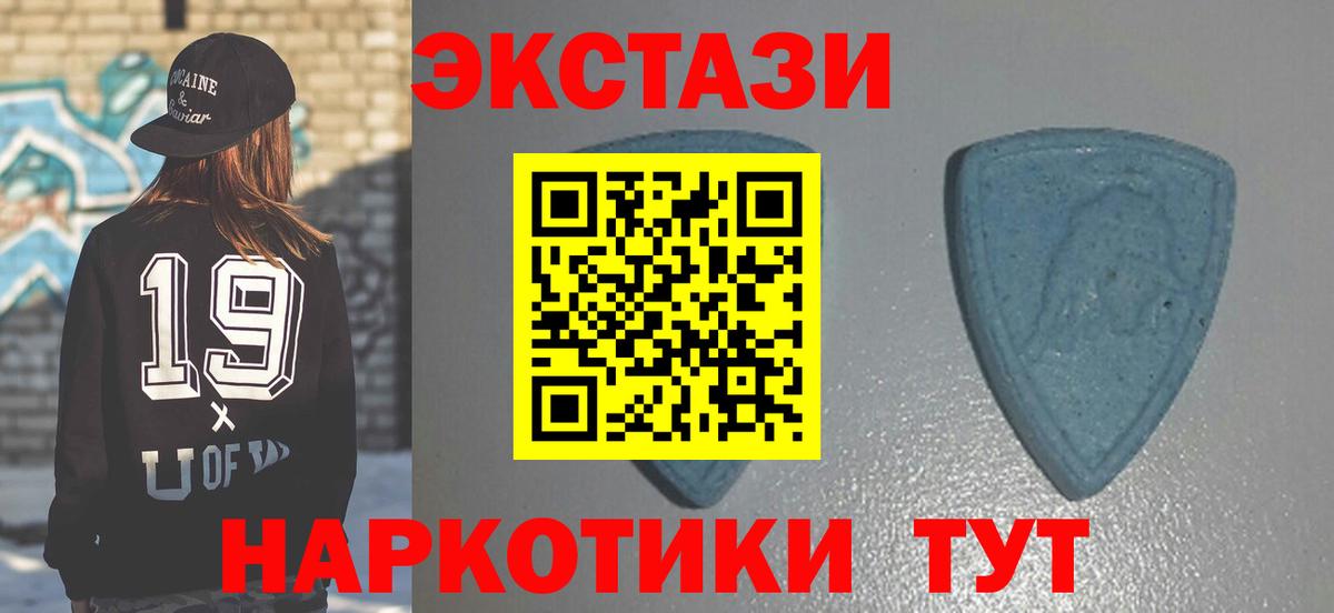 ЭКСТАЗИ 280 MDMA  Вход с VPN  ЭКСТАЗИ  ЭКСТАЗИ круглые  Туймазы 