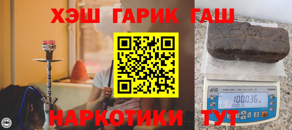 Туймазы  Гашиш AMNESIA HAZE  ГАШИШ индика сатива  Вход с VPN 
