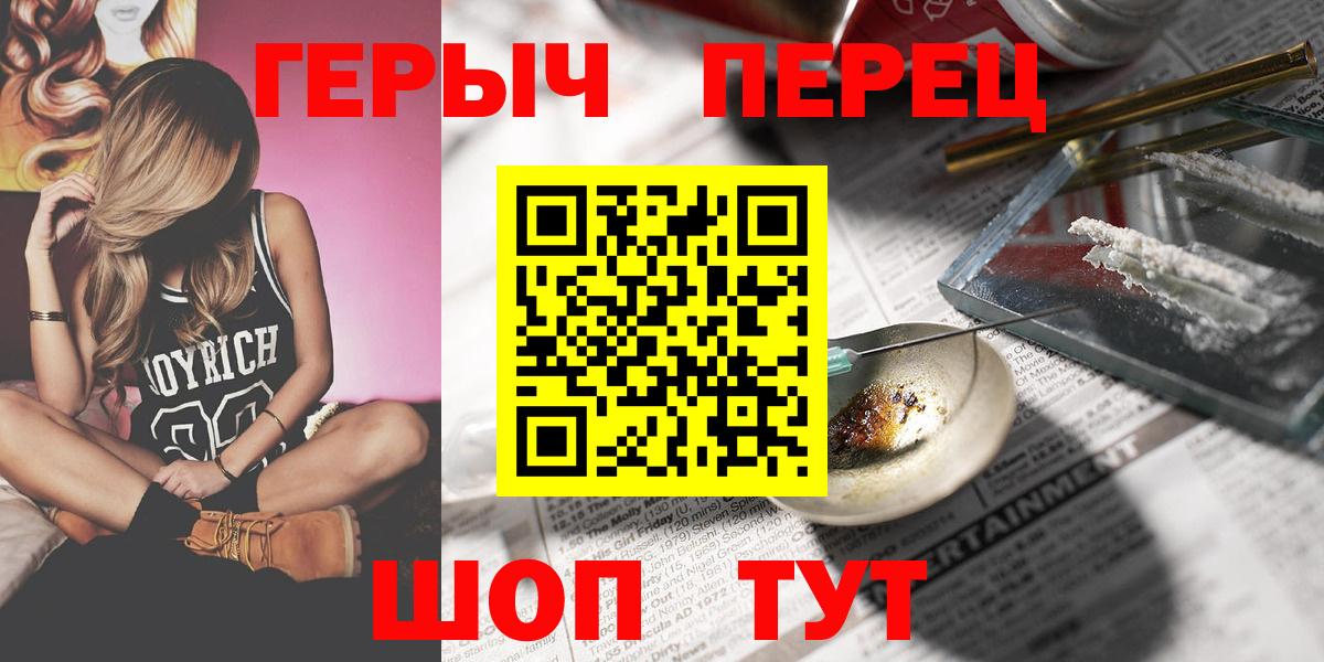 ГЕРОИН белый Туймазы