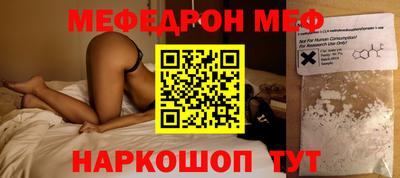 прущий лед Жуковский