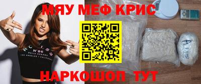 прущий лед Жуковский