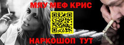 прущий лед Жуковский