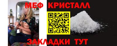 прущий лед Жуковский