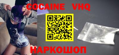 прущий лед Жуковский