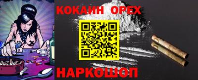 прущий лед Жуковский
