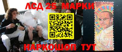 прущий лед Жуковский