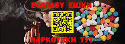 прущий лед Жуковский