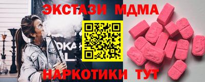 амф Ипатово