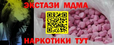 прущий лед Жуковский