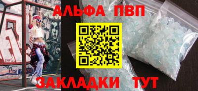 гашиш Заводоуковск