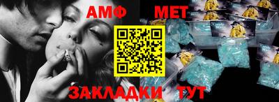 прущий лед Жуковский