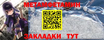 прущий лед Жуковский
