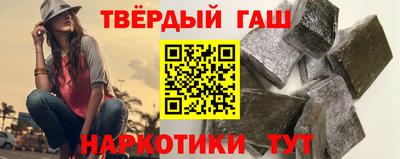 гашиш Заводоуковск