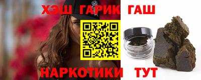 гашиш Заводоуковск