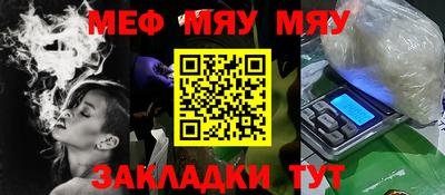 прущий лед Жуковский