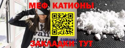 прущий лед Жуковский