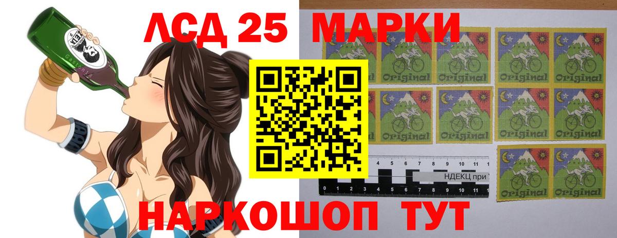 Лсд 25 экстази кислота  Вход с VPN  Туймазы  LSD-25 экстази ecstasy 