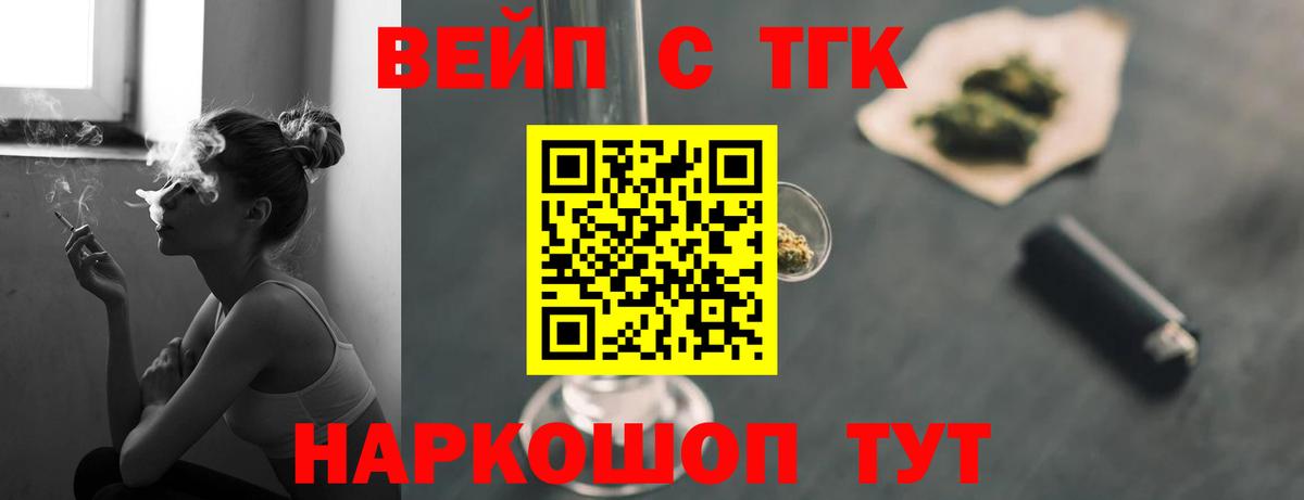 Дистиллят ТГК THC oil Туймазы